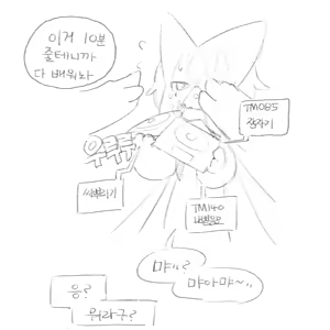 Page 673 of odopo6o9 - preview thumbnail
