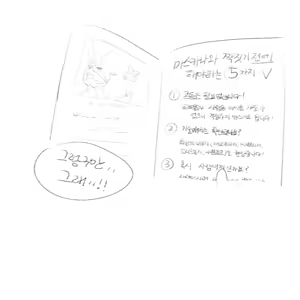 Page 674 of odopo6o9 - preview thumbnail