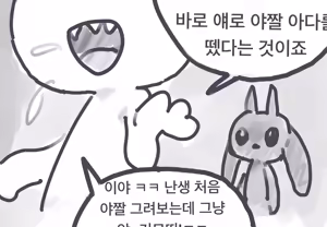 Page 754 of odopo6o9 - preview thumbnail