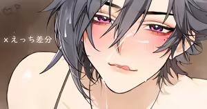 ルイちゃん＋差分 — hentai manga cover on Fhentai
