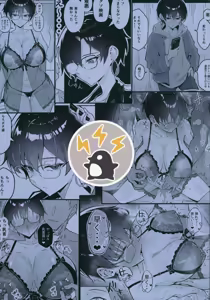 Page 32 of Buaisou na Kakure Kyonyuu Boyish Kanojo to Taikutsu na Date | 和撲克臉卻隱藏巨乳的假小子女友的無聊約會 - preview thumbnail