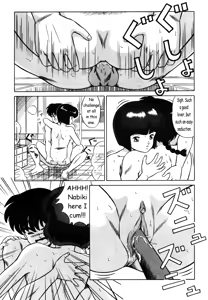 Page 31 of Akane no Baka + Neko wa Kimagure | Stupid Akane + Whimsical Kitty - preview thumbnail