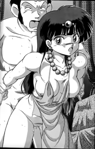 Page 40 of Akane no Baka + Neko wa Kimagure | Stupid Akane + Whimsical Kitty - preview thumbnail