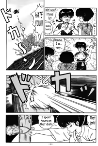 Page 5 of Akane no Baka + Neko wa Kimagure | Stupid Akane + Whimsical Kitty - preview thumbnail