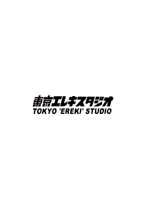 Page 58 of JK no Otoshikata -NTR Hen- | JK의 타락방식 -NTR 편- - preview thumbnail