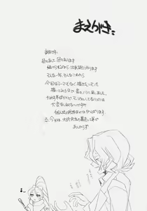 Page 3 of ERO2010 - preview thumbnail