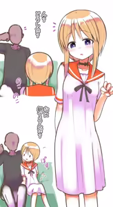 Page 3 of Rafu Koi -Puru Clone Hen- - preview thumbnail