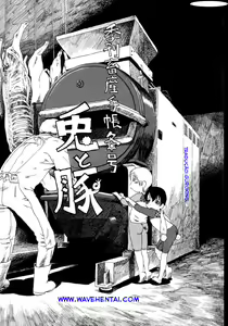 Proteção Animal Cap 9 — hentai manga cover on Fhentai