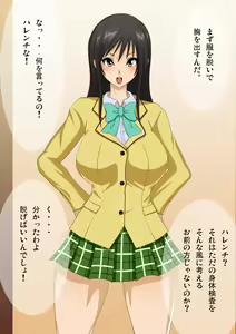 Page 3 of Erocos Fuuki Iinchou YUI - preview thumbnail