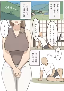 Morimura-san — hentai manga cover on Fhentai