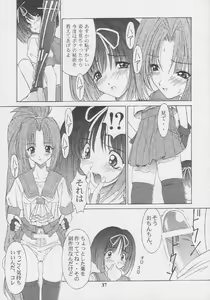 Futa Girls — hentai manga cover on Fhentai