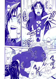 Page 6 of Gyokusai Kakugo na Kaijouhon! -CM79- - preview thumbnail