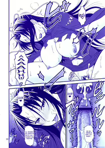 Page 10 of Gyokusai Kakugo na Kaijouhon! -CM79- - preview thumbnail