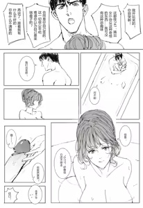 Page 21 of Maid Agreement-女仆契约- Part3 - preview thumbnail