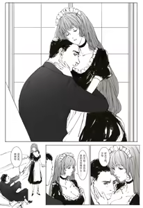 Page 10 of Maid Agreement-女仆契约- Part3 - preview thumbnail