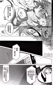 Page 56 of #33550336 epic nightmare（崩坏：星穹铁道） - preview thumbnail