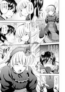 Page 8 of Golden fairy - preview thumbnail