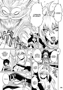 Page 5 of Tsuki no Tennensui - preview thumbnail