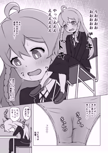 Page 176 of 東雲由紀 - preview thumbnail