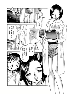Page 3 of Inran Byoushitsu - Modae Kuruu Bijin Joi to Kyonyuu Kangofu - preview thumbnail