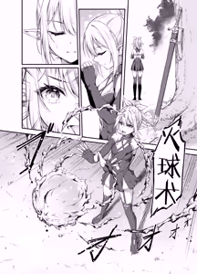 Page 8 of Elf-chan no Saimin Yubiwa Monogatari | 精灵酱的催眠指环物语 - preview thumbnail
