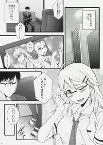 Page 4 of Continuation - preview thumbnail