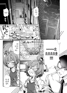 Page 3 of MILLENNIUM SEXPO ~Neru to Rio to Safe House de Mechakucha Sukebesuru Hen~ | MILLENNIUM SEXPO ~네루와 리오와 안전 가옥에서 미친듯이 야한 짓 하는 편~ - preview thumbnail