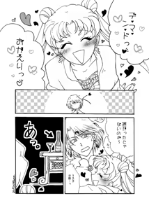 Page 168 of Artist:ぼん - preview thumbnail