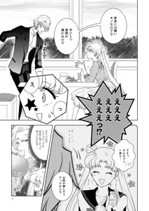 Page 247 of Artist:ぼん - preview thumbnail