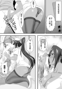 Page 15 of Pussycat Cure - preview thumbnail