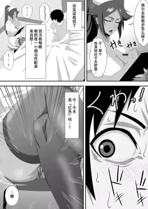 Page 5 of Pussycat Cure - preview thumbnail