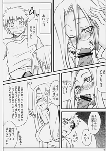 Page 3 of R5 - preview thumbnail