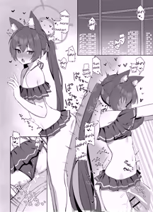 Page 19 of Ro~do Shi su! | Lordosis Behavior! - preview thumbnail