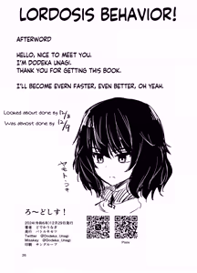 Page 25 of Ro~do Shi su! | Lordosis Behavior! - preview thumbnail