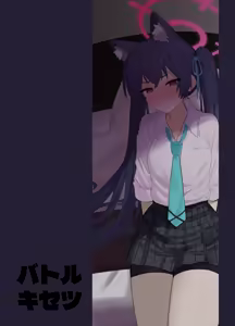 Page 26 of Ro~do Shi su! | Lordosis Behavior! - preview thumbnail