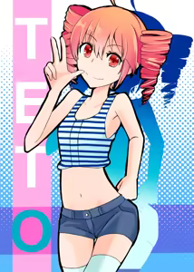 Page 156 of Ｔシャツ - preview thumbnail