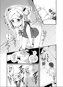 Page 239 of Ｔシャツ - preview thumbnail