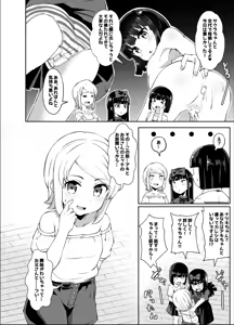 Page 262 of Ｔシャツ - preview thumbnail