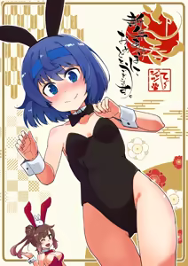 Page 368 of Ｔシャツ - preview thumbnail