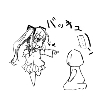 Page 87 of Ｔシャツ - preview thumbnail