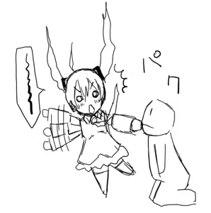 Page 88 of Ｔシャツ - preview thumbnail