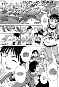 Page 3 of Boku no Daisuki na Oba-san - preview thumbnail
