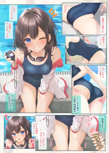 Page 3 of JK-chan to H Kaki Tokkun - preview thumbnail