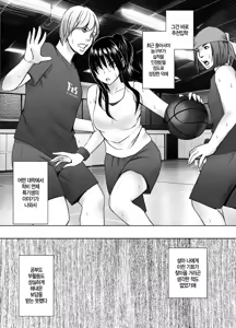 Page 3 of Les no Ryuugakusei ni Isshuukan Moteasobareta Watashi | 유학생 레즈에게 1주간 장난감 취급받는 나 - preview thumbnail