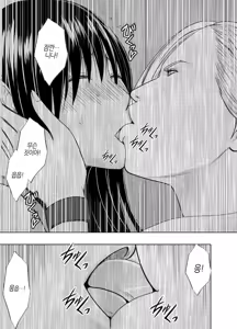 Page 8 of Les no Ryuugakusei ni Isshuukan Moteasobareta Watashi | 유학생 레즈에게 1주간 장난감 취급받는 나 - preview thumbnail