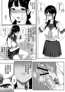Page 370 of サキュバステードライフ 01~11 特典 - preview thumbnail