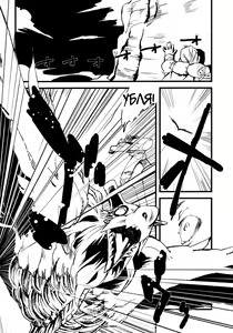 Page 3 of Jingai Shunman 3 - preview thumbnail