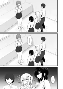 Page 27 of Iede Gal na Senpai wa Kantan ni Yarasete Kureru 4 - preview thumbnail