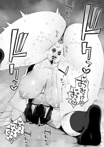 Page 60 of Iede Gal na Senpai wa Kantan ni Yarasete Kureru 4 - preview thumbnail