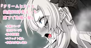 『Kriemhild and Pure Love NTR Cheating Erotica: A Close Call in the Hallway』-Various Variants- — hentai manga cover on Fhentai